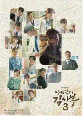 韩国理论电影在线经典剧集《缓慢的冬天》